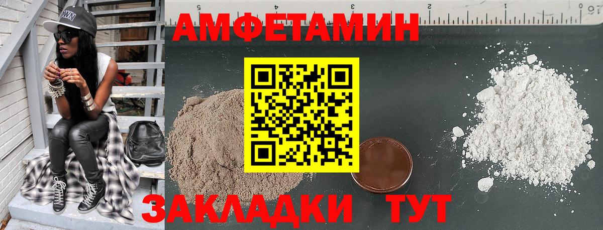 АМФ Premium Касимов