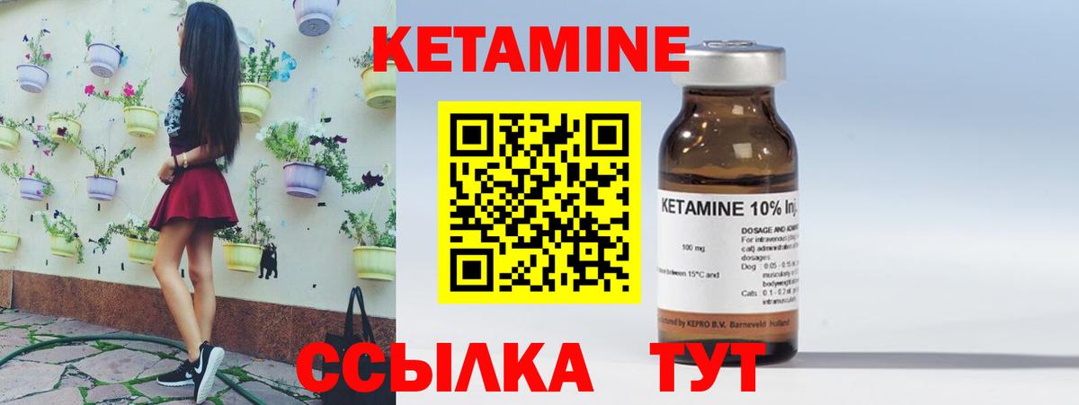 Касимов  Кетамин VHQ  Вход с VPN  КЕТАМИН VHQ 