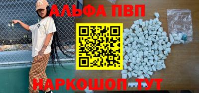дурь Беслан