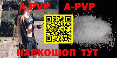 дурь Беслан