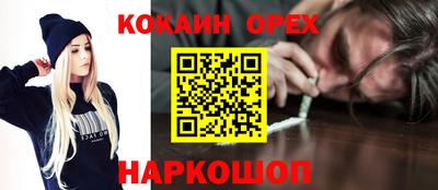 каннабис Бийск