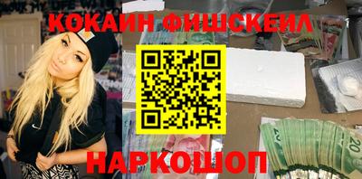 каннабис Бийск