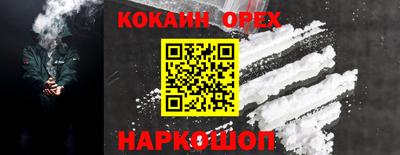 дурь Беслан