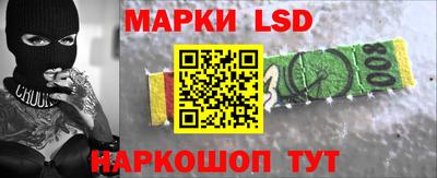 каннабис Бийск