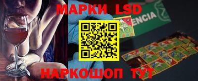 каннабис Бийск