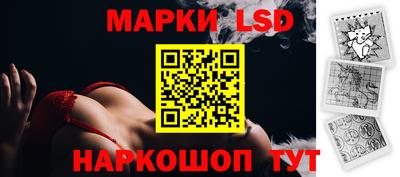 PSILOCYBIN Гуково