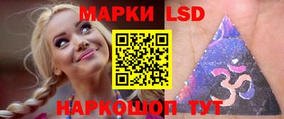 каннабис Бийск