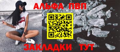 каннабис Бийск