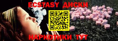 каннабис Бийск
