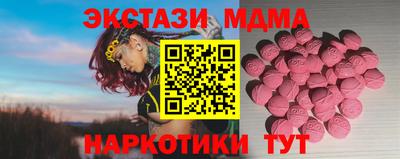 каннабис Бийск