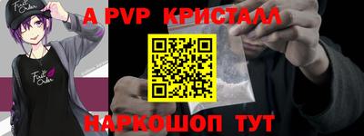 дурь Беслан