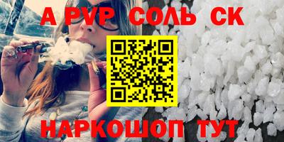 синтетический гашиш Гулькевичи