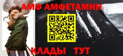 каннабис Бийск