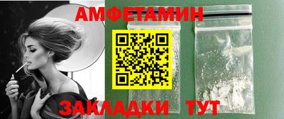 каннабис Бийск