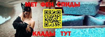 каннабис Бийск