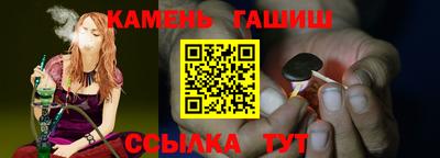 каннабис Бийск
