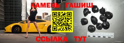 каннабис Бийск