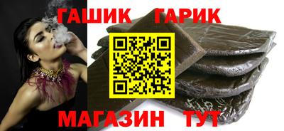 каннабис Бийск