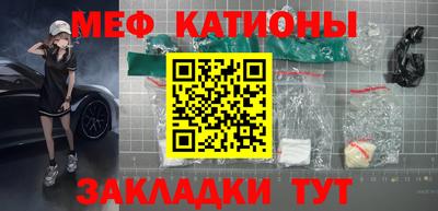 каннабис Бийск