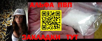 каннабис Бийск