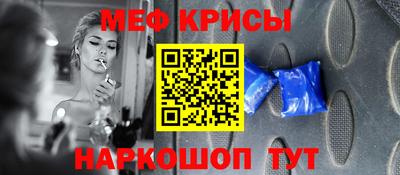 каннабис Бийск