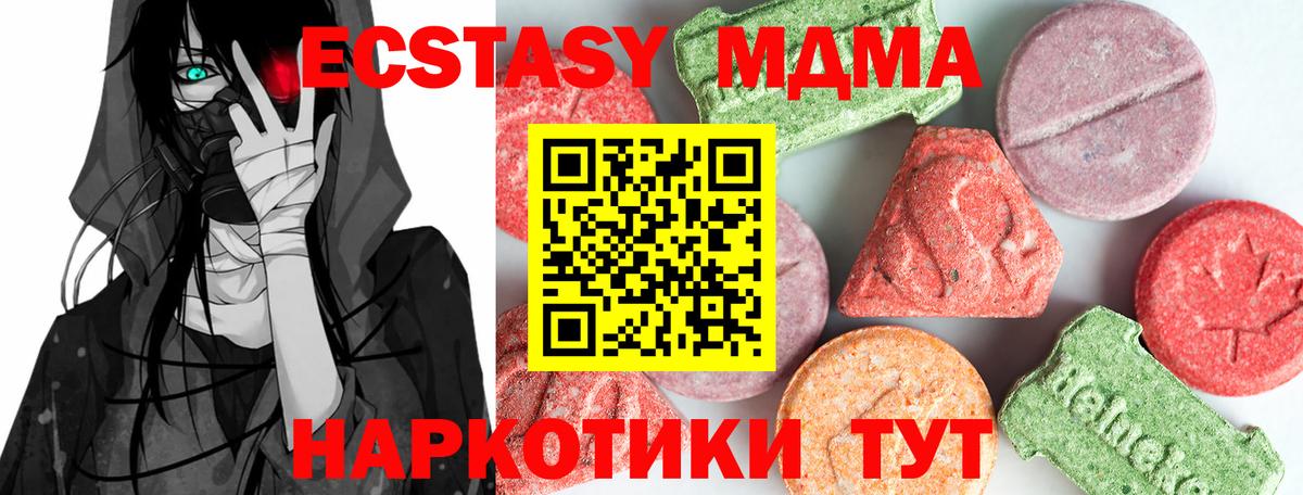 MDMA VHQ Касимов