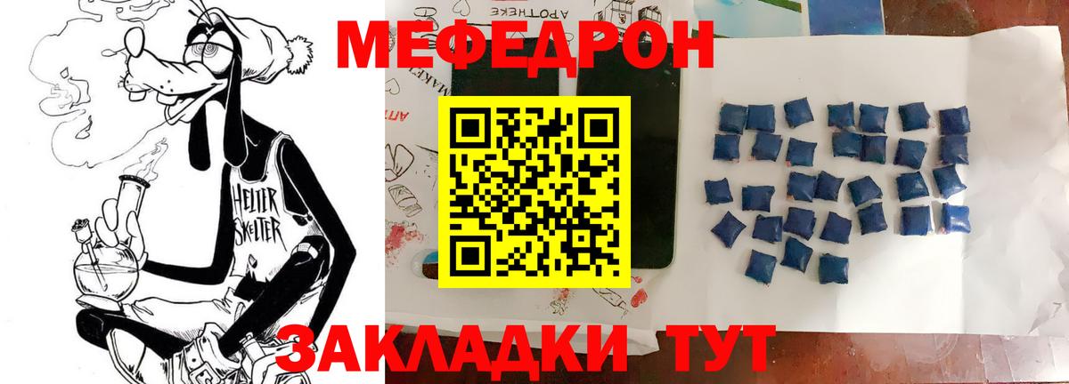 Меф мука  купить наркотики цена  Вход с VPN  МЕФ  Касимов  МЯУ-МЯУ  МЯУ-МЯУ мяу мяу 