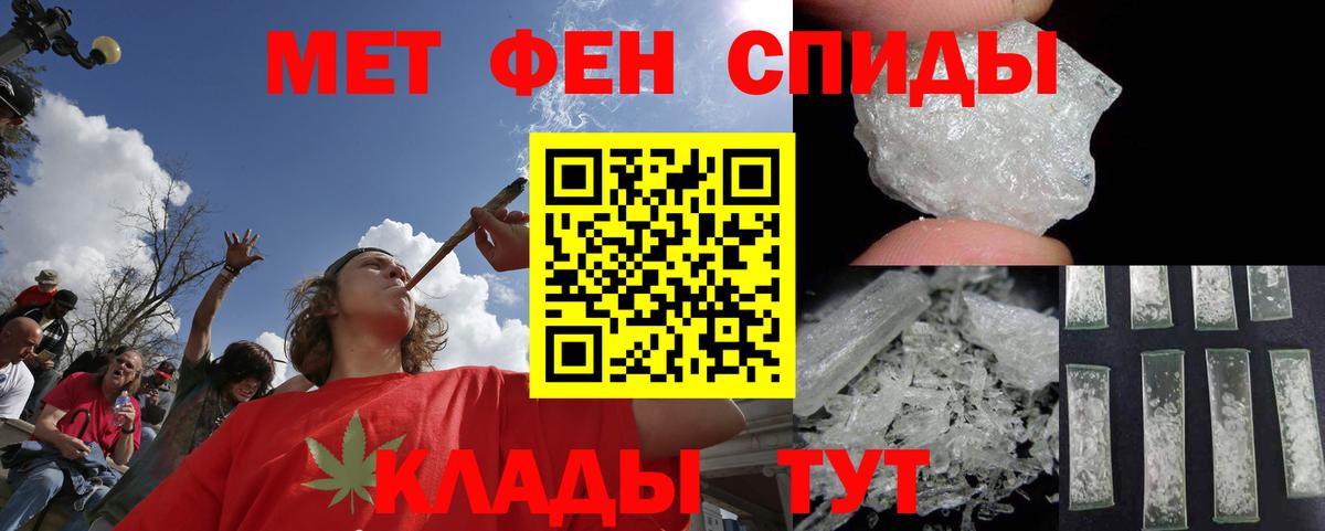 Касимов  Метамфетамин винт  Вход с VPN  Метамфетамин винт 