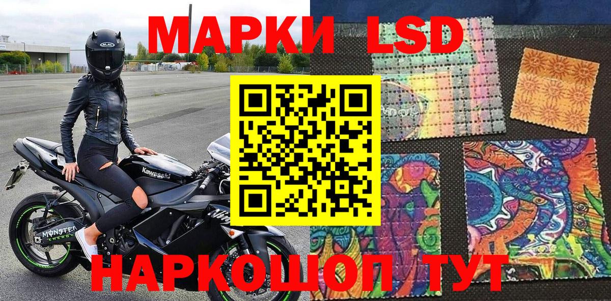 Марки N-bome 1,5мг  Вход с VPN  Касимов 