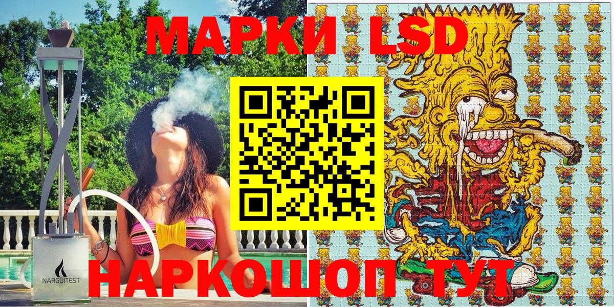 Марки NBOMe 1,5мг Касимов