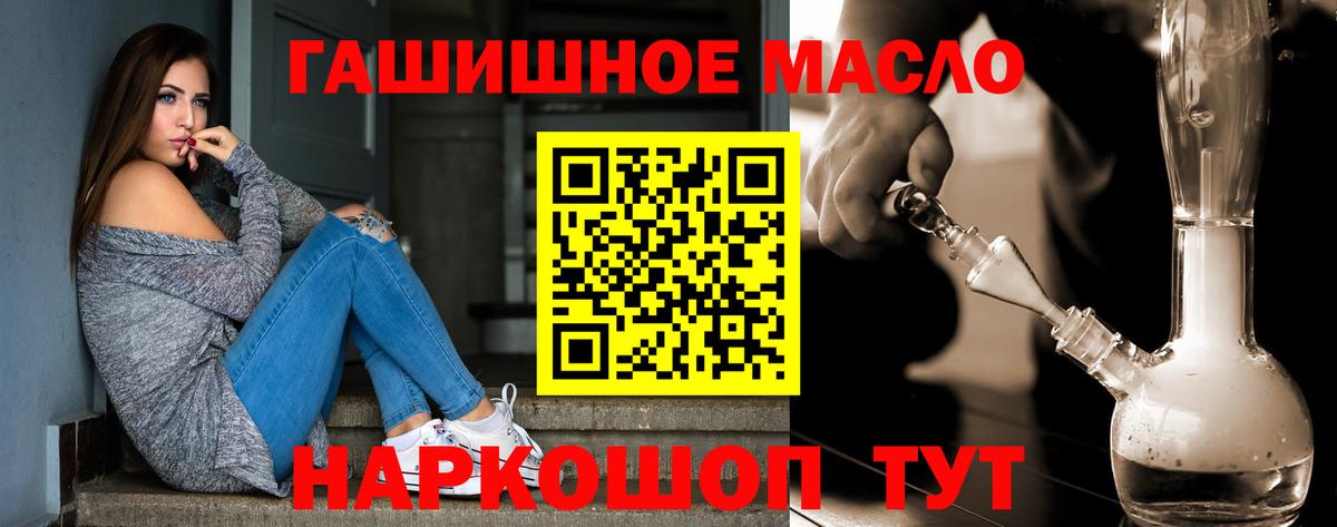 где купить наркоту  Вход с VPN  Касимов  Дистиллят ТГК жижа  ТГК Wax 