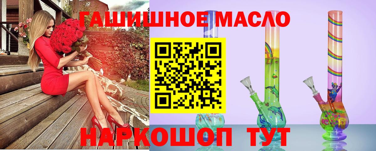 ТГК вейп с тгк Касимов