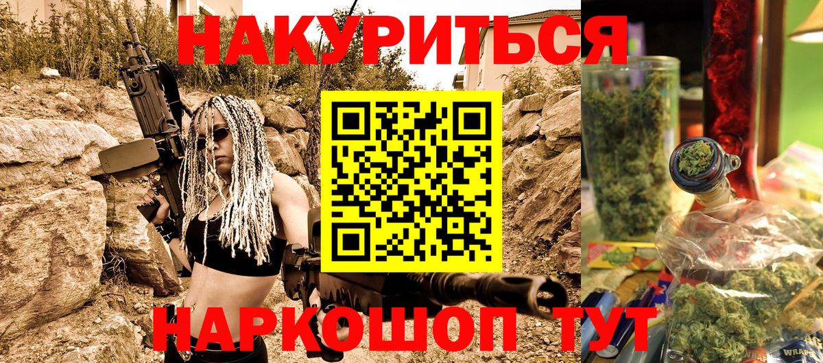 Марихуана Ganja  Конопля марихуана  Вход с VPN  Конопля THC 21%  Касимов 