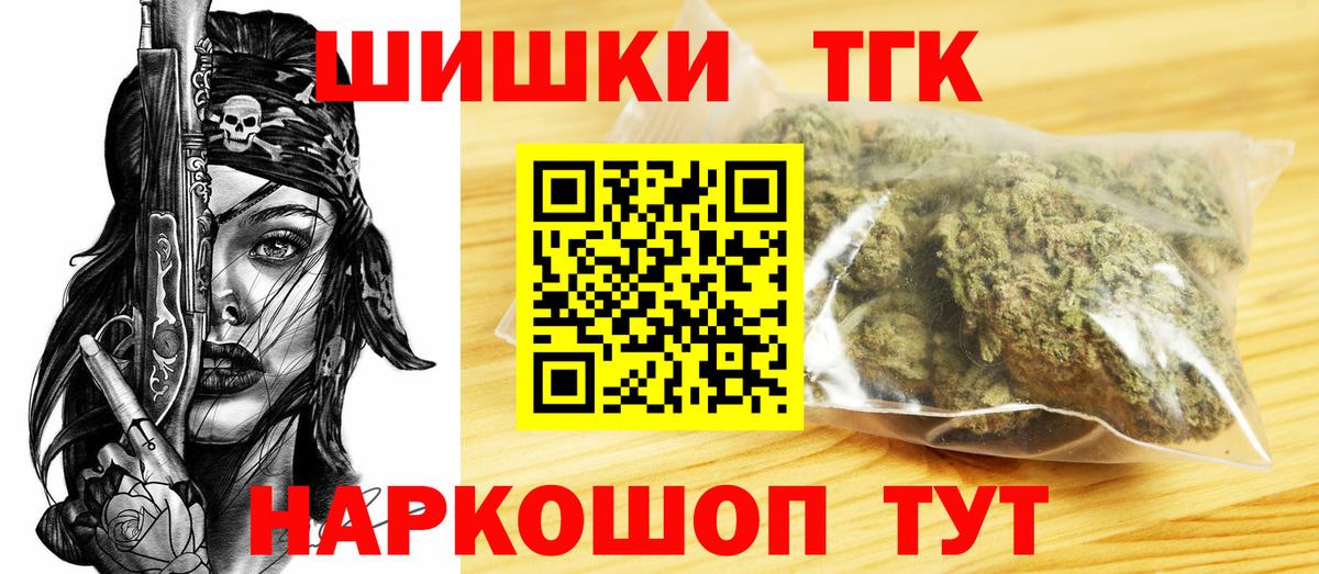 Бошки марихуана конопля Касимов